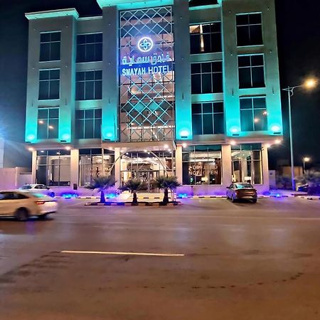 Smayah Hotel Riyadh Bagian luar foto