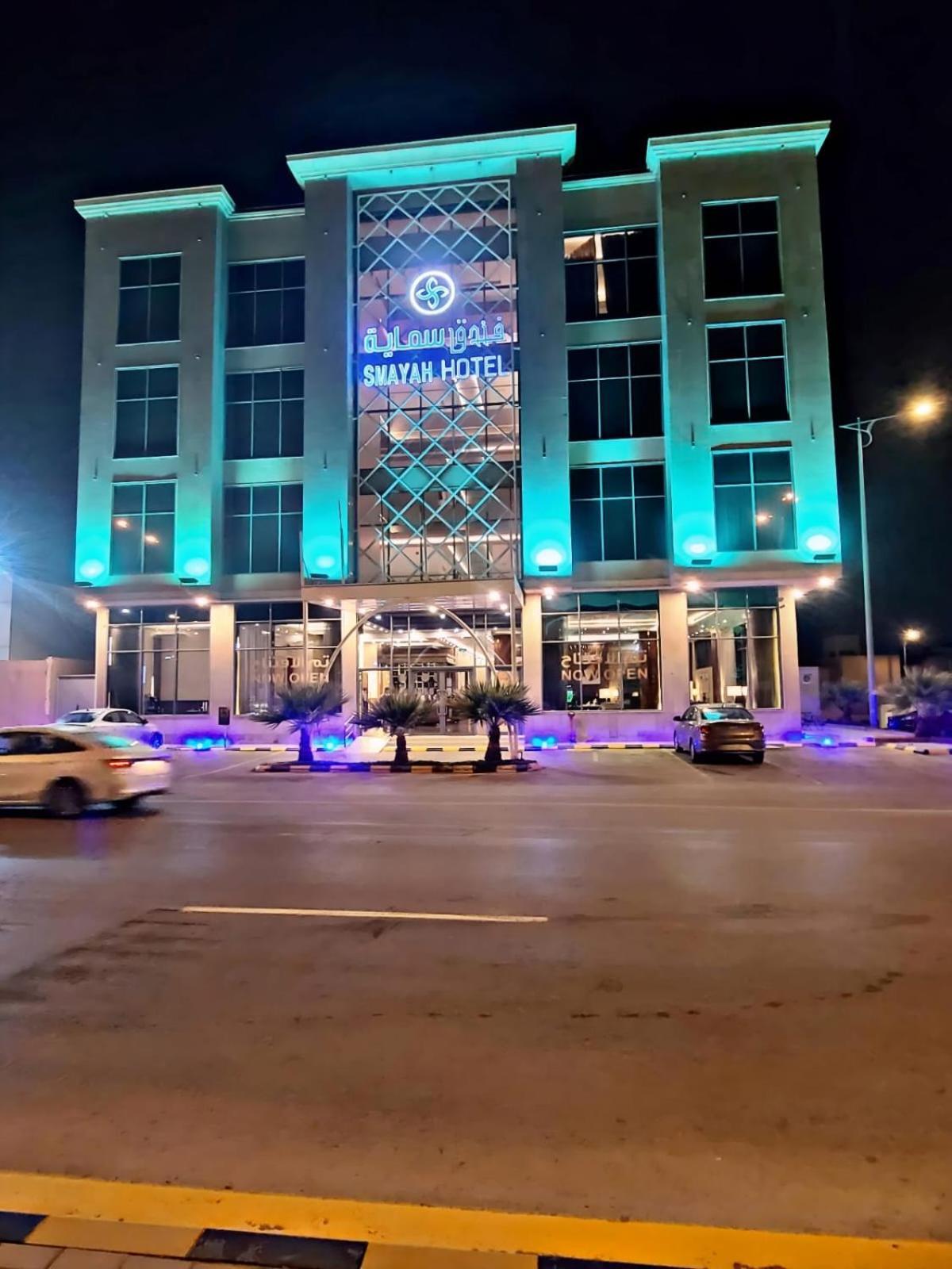 Smayah Hotel Riyadh Bagian luar foto